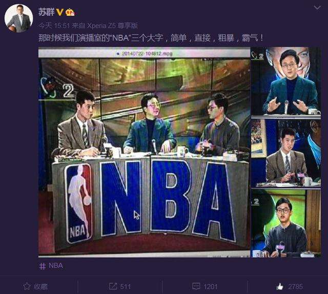 cctv5nba今日直播，今日nba直播cctv5直播在哪里看！