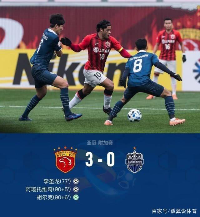 广州恒大vs首尔fc，广州恒大vs首尔fc第一回合在哪里看！