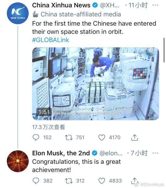 3名航天员在空间站打乒乓球，3名航天员在空间站打乒乓球1在哪里看！