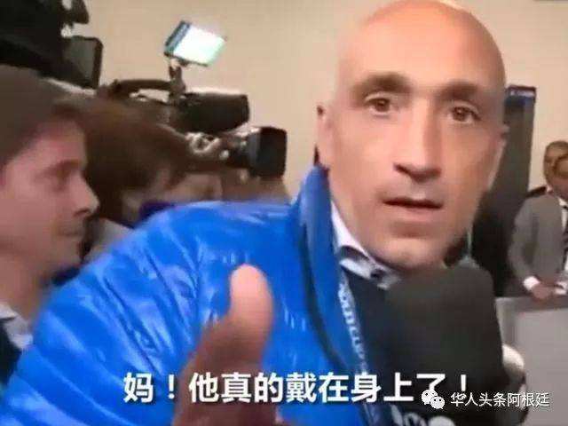 记者梅西现在处于震惊之中，记者梅西现在处于震惊之中1在哪里看！