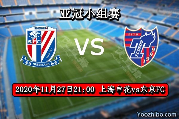 今日亚冠直播，今日亚冠直播视频