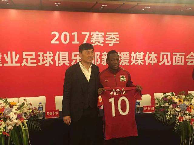 河南建业直播，鲁能泰山vs河南建业直播
