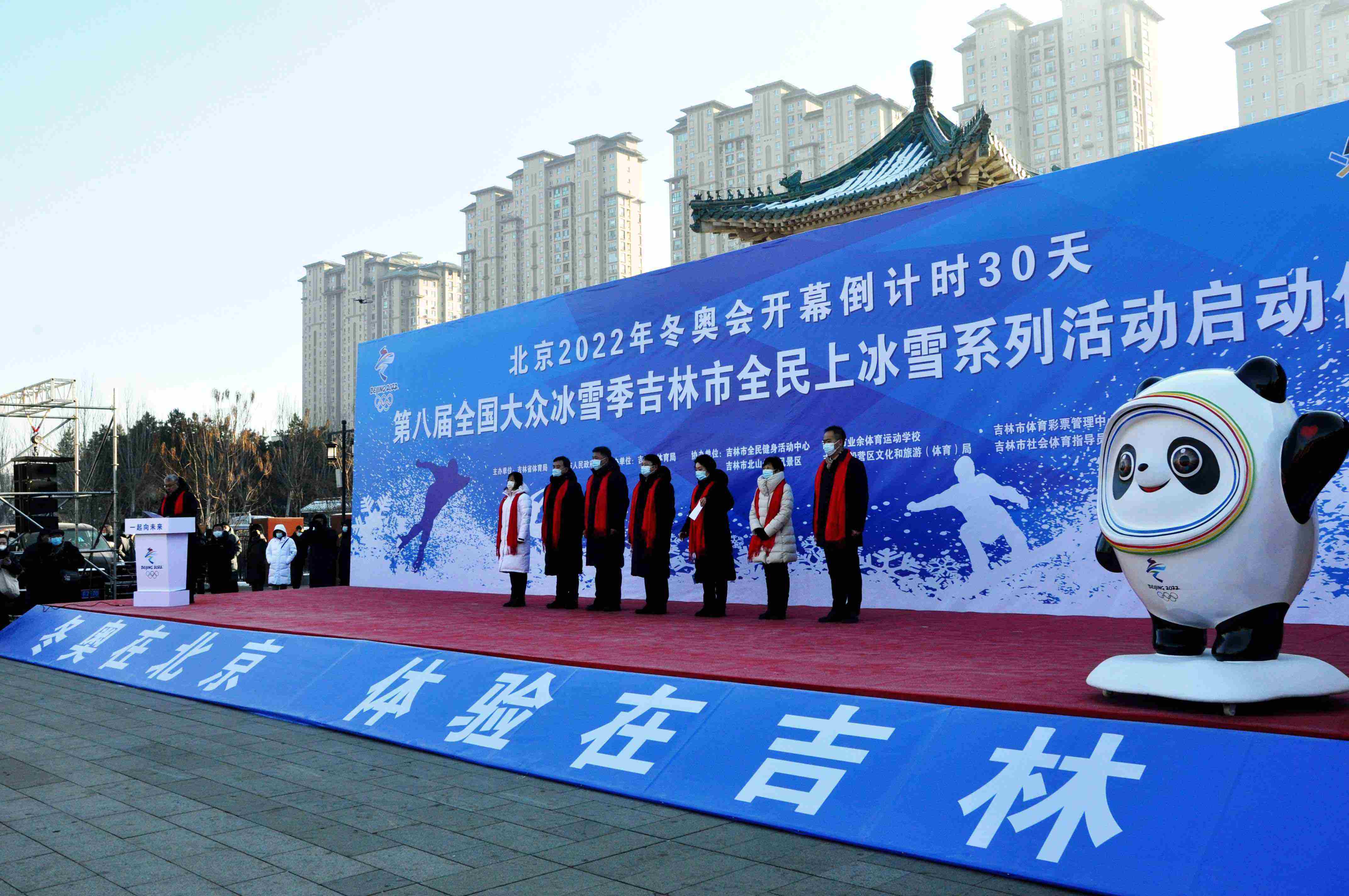 北京吉林，北京吉林商会会长名单