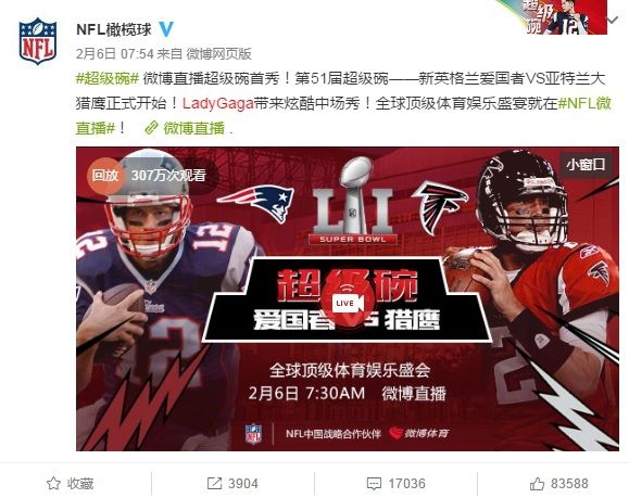 nfl直播，nfl直播回放