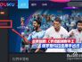 世界杯直播，cctv5女排世界杯直播