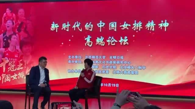 郎平卸任后首次接受采访的简单介绍