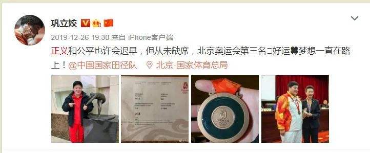 苏炳添或递补获得奥运奖牌，苏炳添或递补获得奥运奖牌 新闻