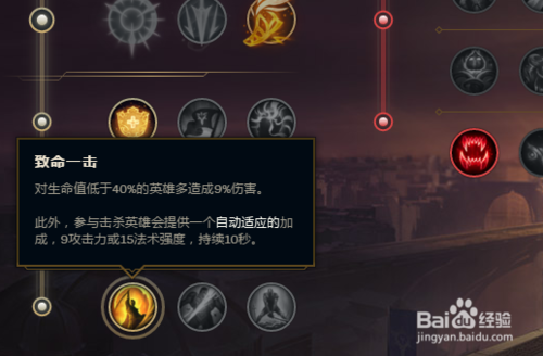 滑板鞋天赋，s12滑板鞋天赋