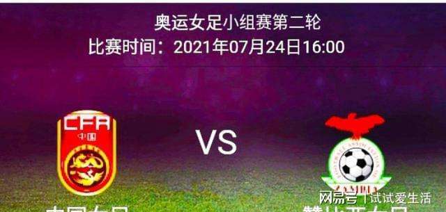 世界女足排名，世界女足排名?