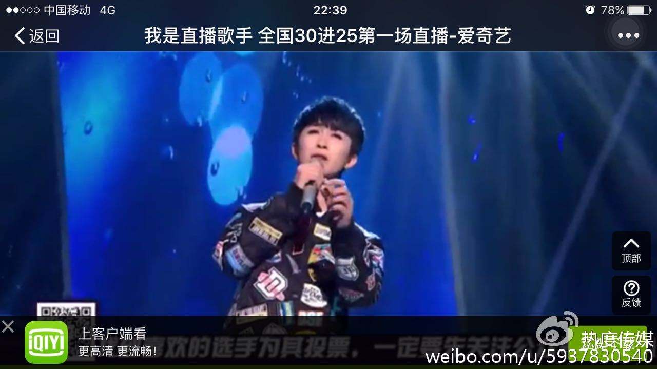 我是歌手2总决赛直播，我是歌手2半决赛完整版