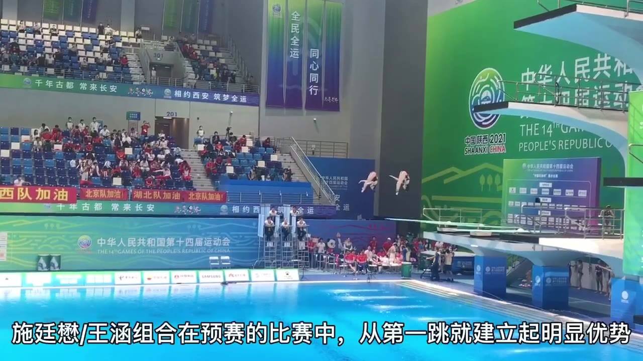 施廷懋退出全运会，施廷懋16年奥运会
