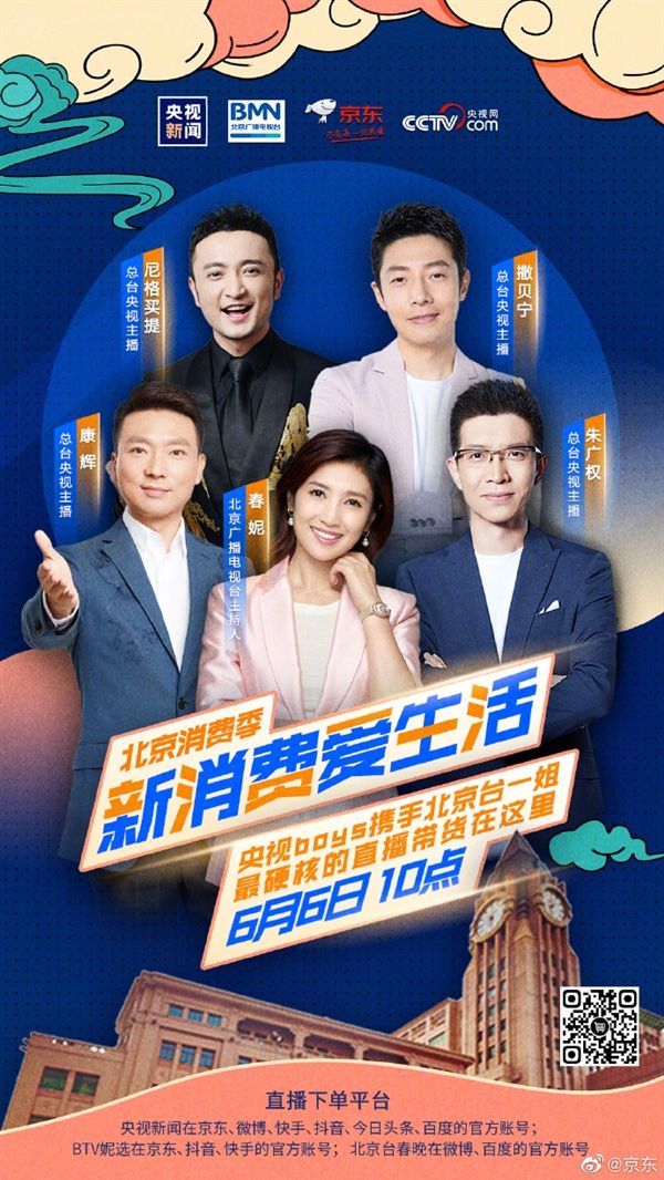 cctv网上直播，cctv网上直播为什么有的节目说本地不支持