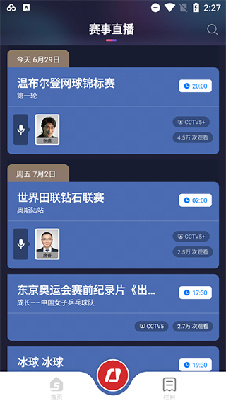 cctv网上直播，cctv网上直播为什么有的节目说本地不支持
