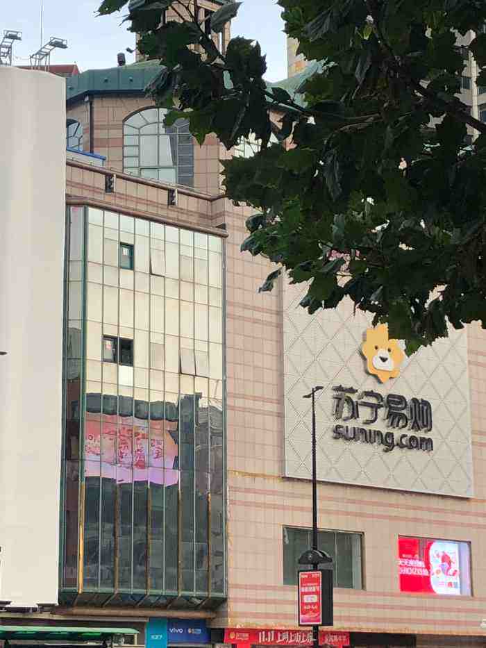 大连苏宁，大连苏宁易购