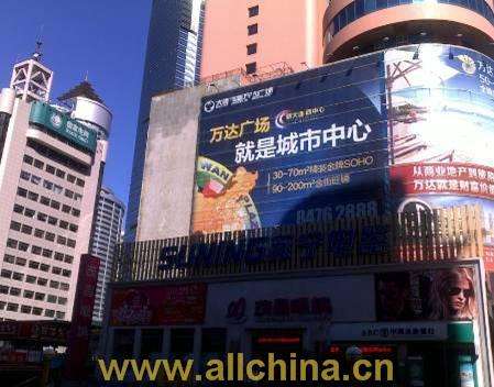 大连苏宁，大连苏宁易购