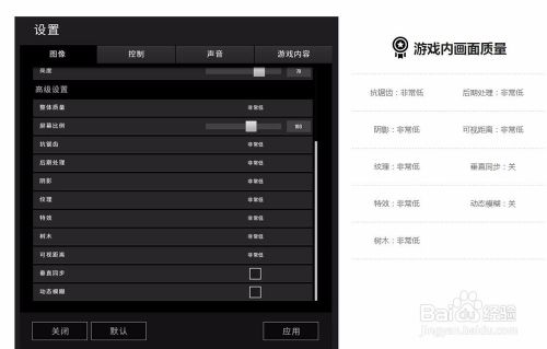 绝地求生配置要求，绝地求生配置要求2021笔记本