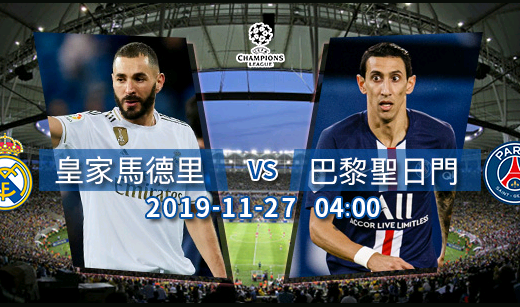 欧冠巴萨vs皇马，西甲联赛巴萨VS皇马