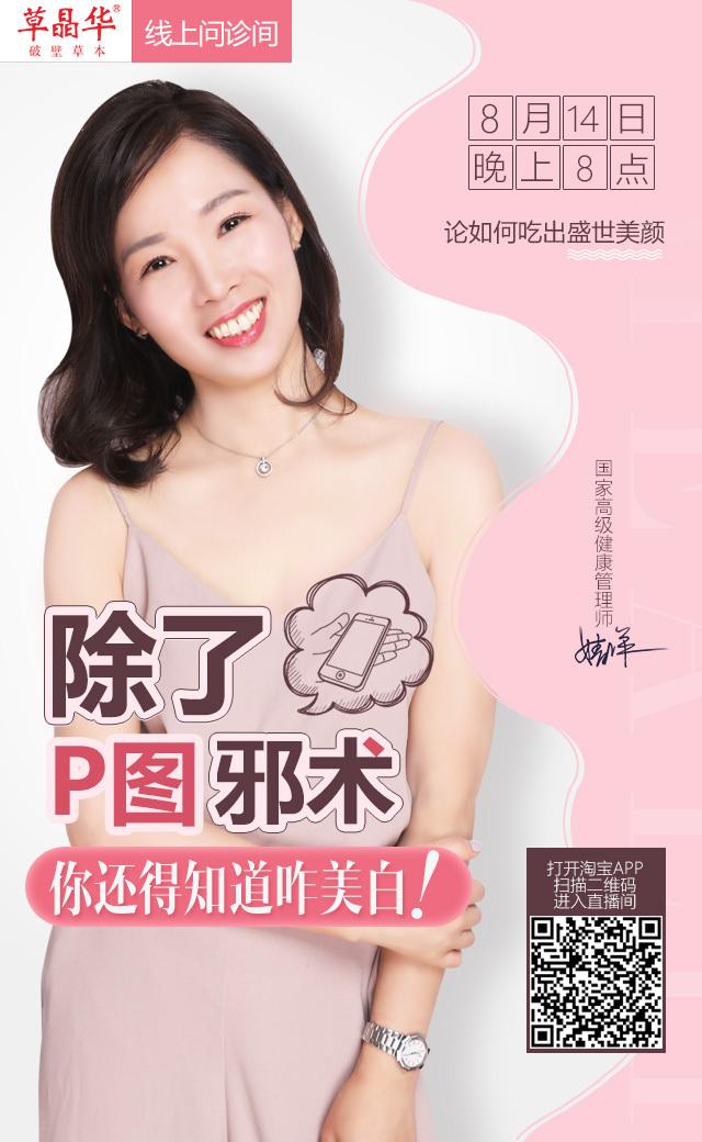 爱直播，A8直播