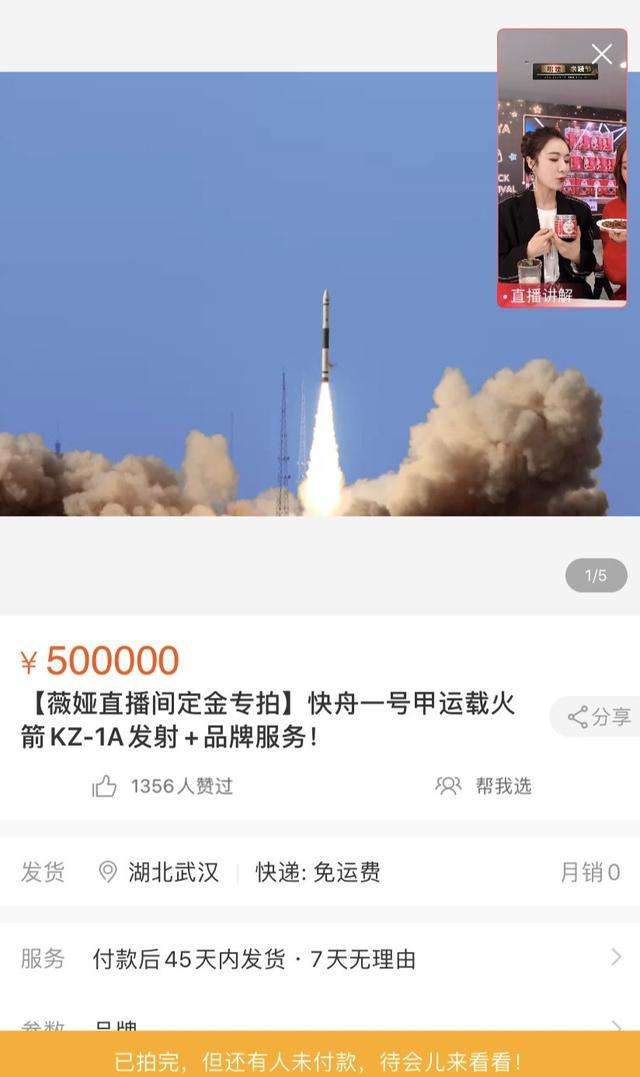 火箭比赛直播，火箭比赛直播在线观看视频