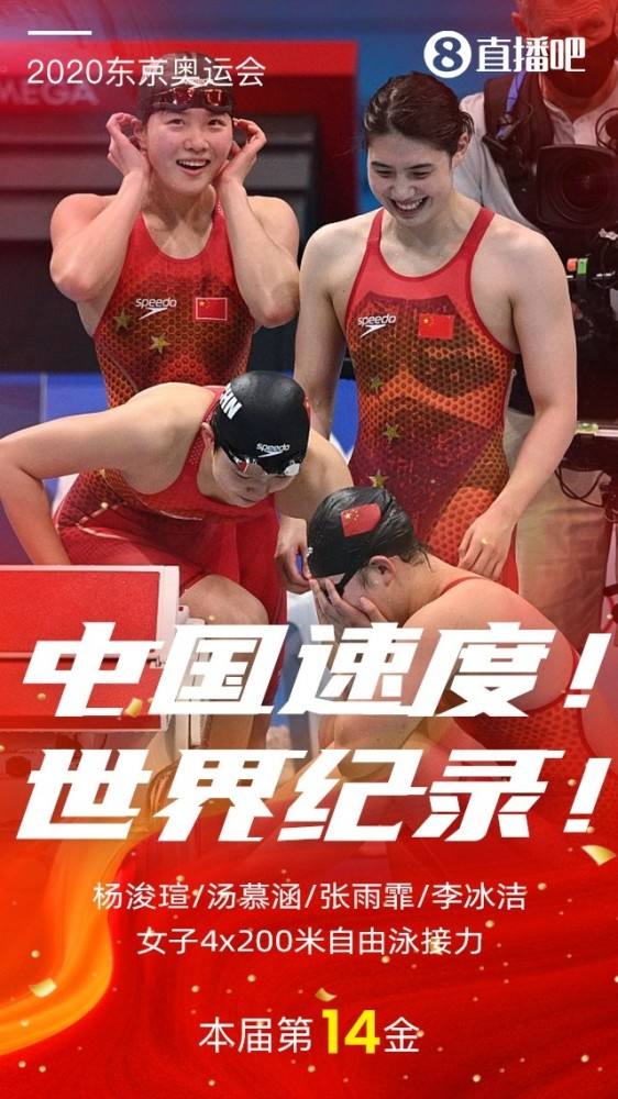 直播吧篮球，直播吧篮球滚动新闻