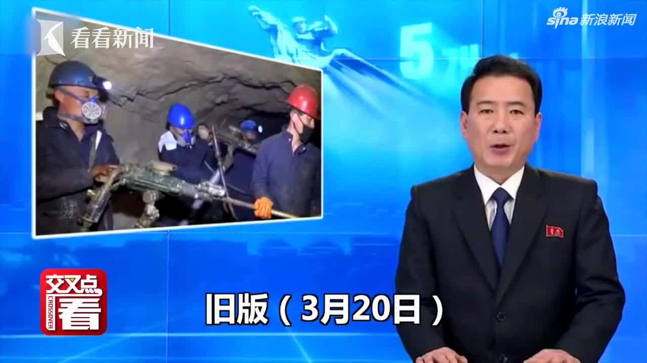 朝鲜直播，朝鲜直播第一人