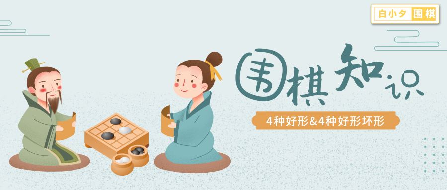 围棋，围棋少年