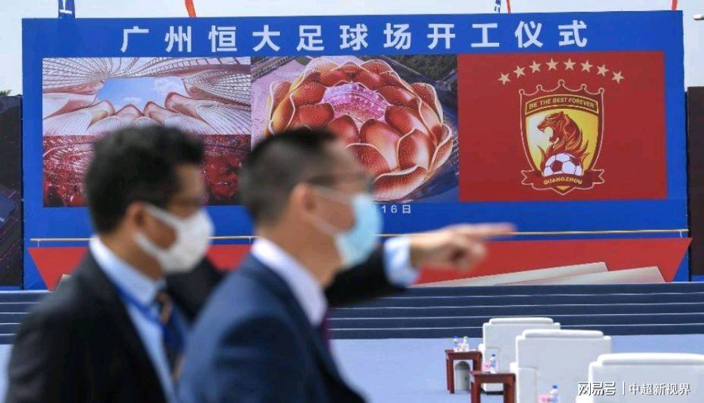 恒大世俱杯录像，广州恒大经典比赛录像