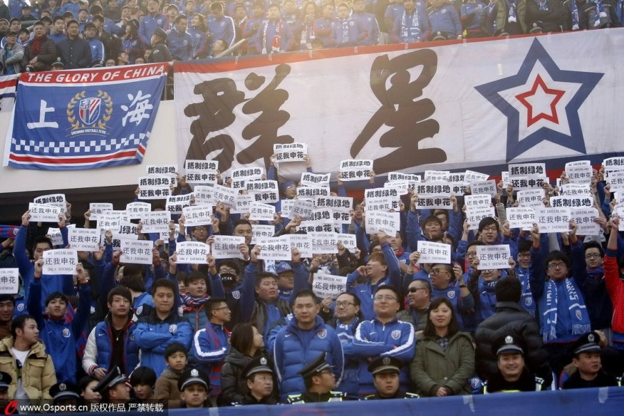 中国足球超级联赛，中国足球超级联赛直播视频