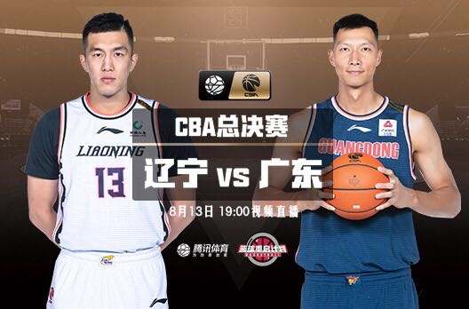 cba比分，CBA比分播报