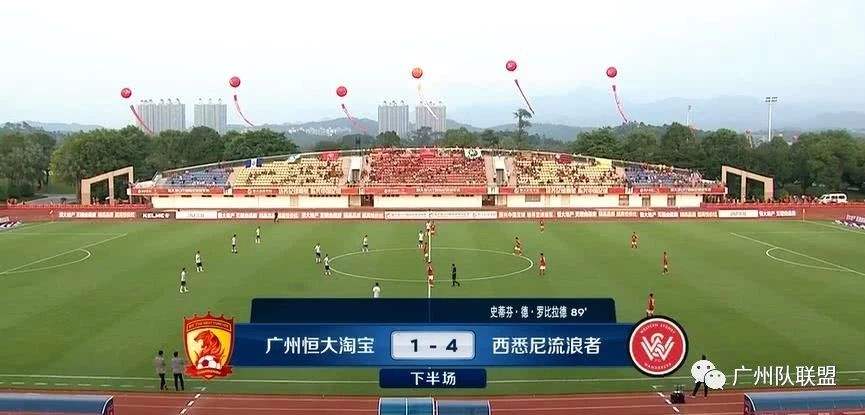 西悉尼流浪者vs广州恒大，2015亚冠恒大vs西悉尼流浪者