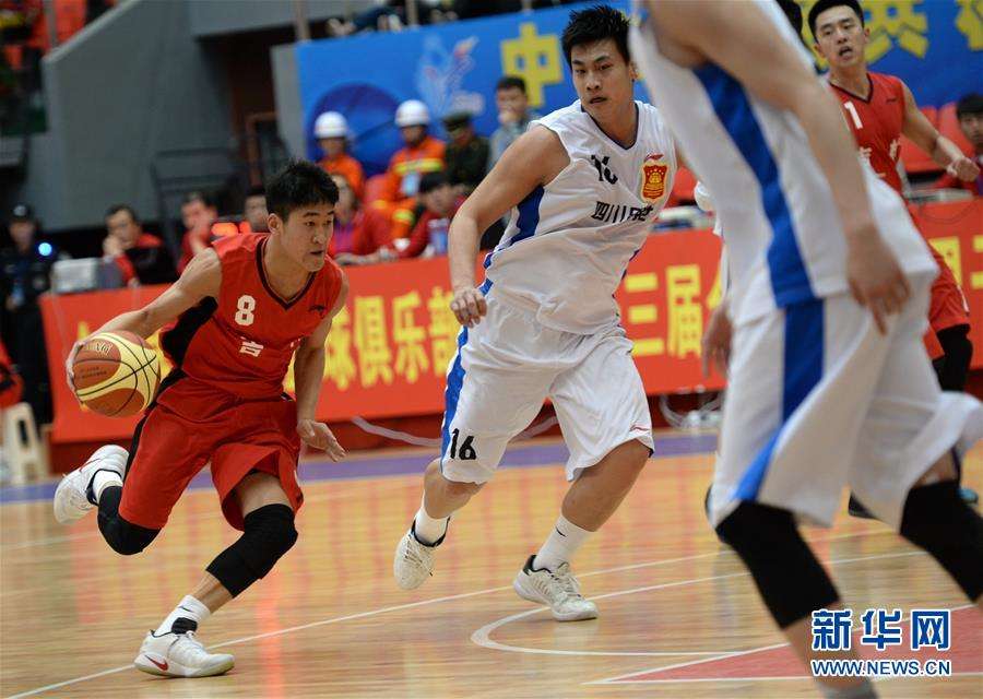 全运会男篮，U19全运会男篮