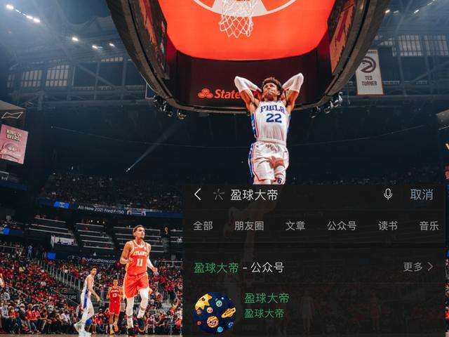 nba直播8，nba直播88免费高清直播