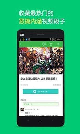 www直播8com的简单介绍