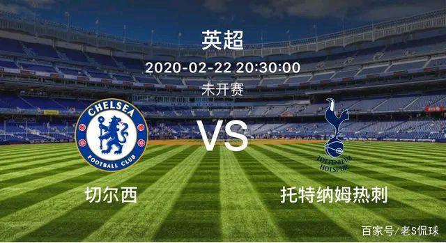 切尔西vs热刺，切尔西VS热刺集锦