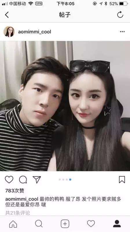 uzi女友，uzi女友前男友