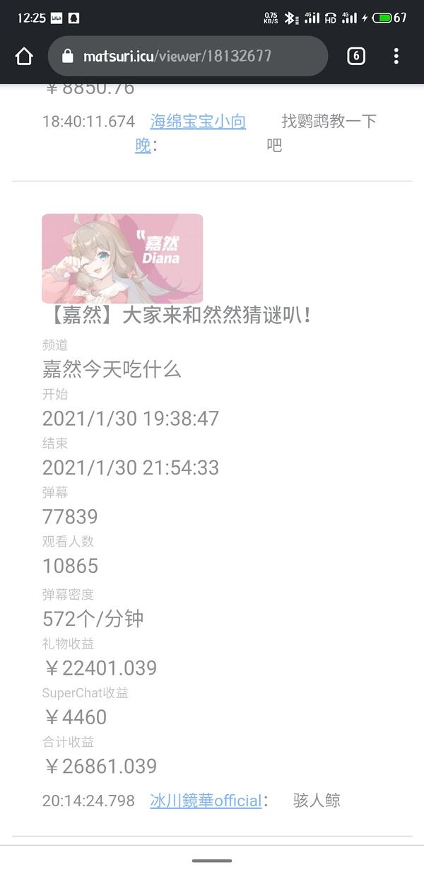 a播，a直播nba
