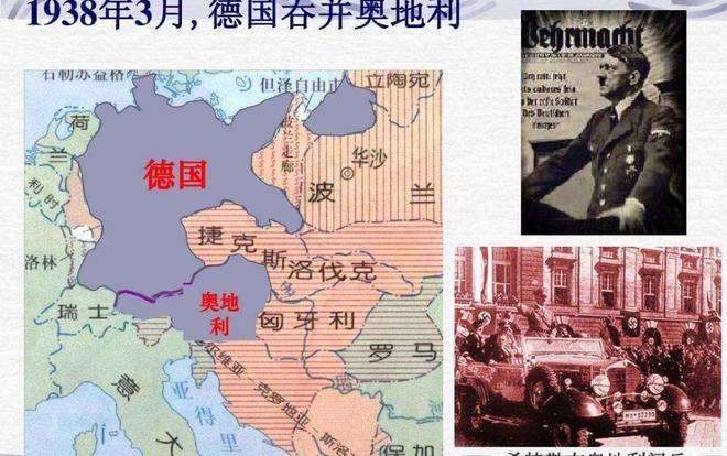 德国vs奥地利，德国vs奥地利首发