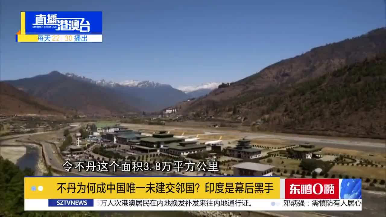 中国不丹，中国不丹边境口岸