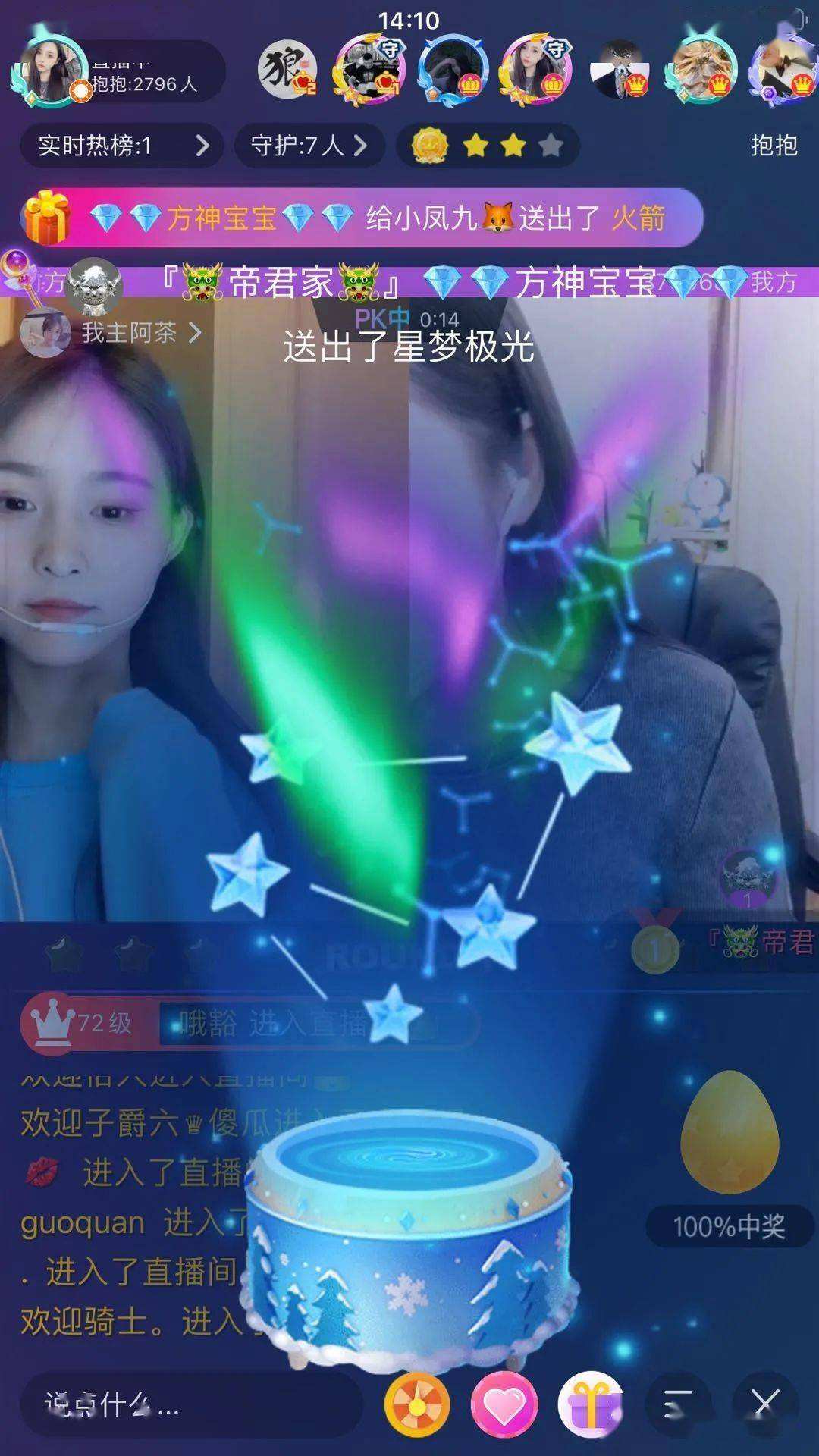 火箭直播，火箭比赛在线直播观看