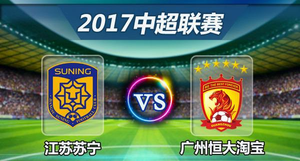 江苏苏宁vs全北现代，江苏苏宁32全北现代