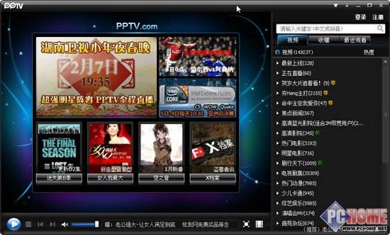 pptv亚冠直播，亚冠直播视频pptv