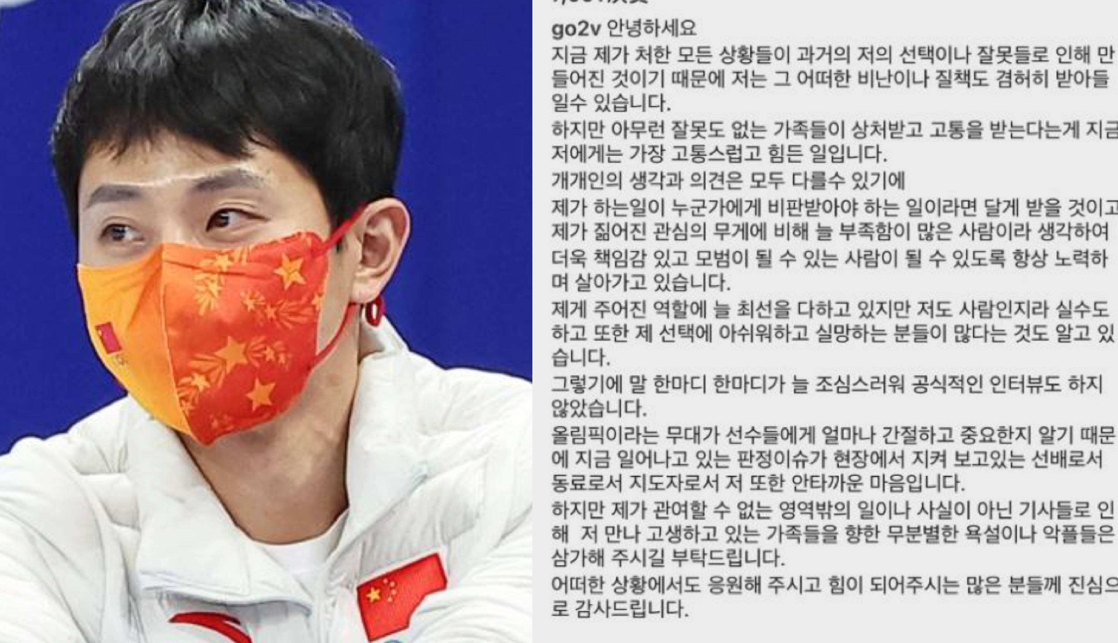 安贤洙回应家人遭韩网友网暴的简单介绍