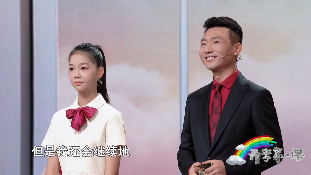 苏炳添杨倩孙颖莎的开学寄语，苏炳添杨倩孙颖莎的开学寄语v y