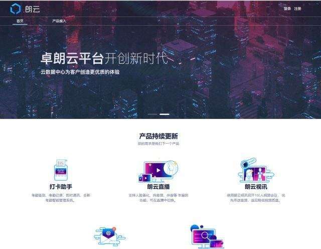 天津松江直播，华为借壳天津松江