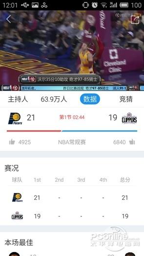 腾讯nba直播吧，腾讯nba直播102tv