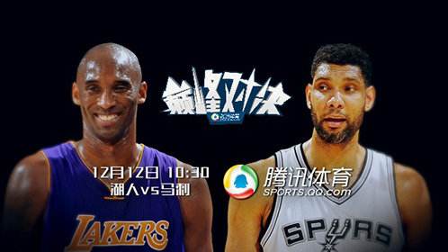 湖人vs小牛，2013湖人vs小牛