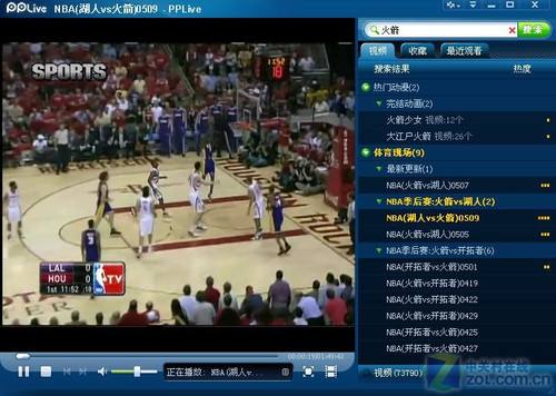 nbazhibo，nba直播在线观看免费无插件