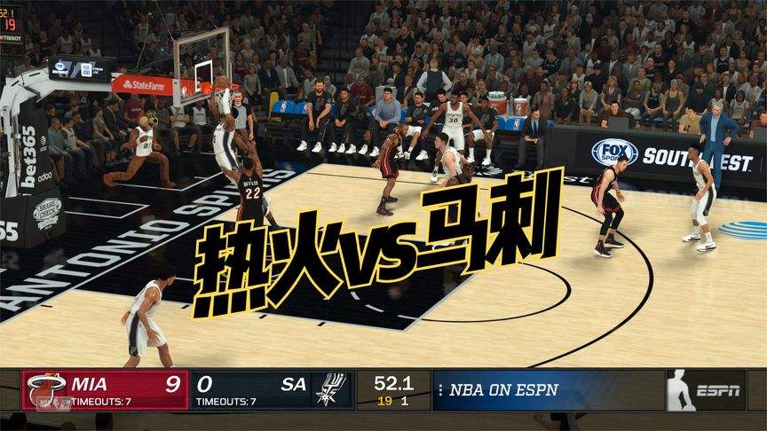 马刺vs热火录像，nba热火vs马刺总决赛第六场录像