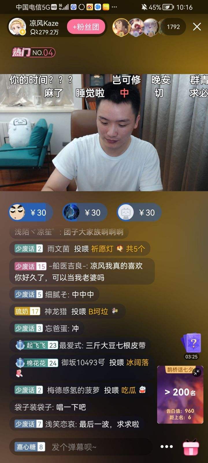 a视频直播，今日NBA视频直播