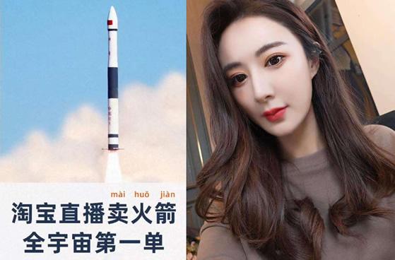火箭直播，火箭直播360
